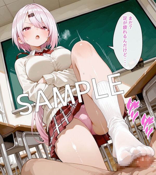 【セリフ付】性処理担当 しいなくん 画像6