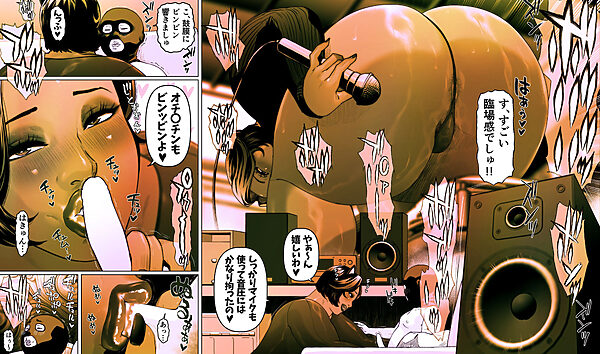 尻壺女教師涼子 見開き番外編1 画像2