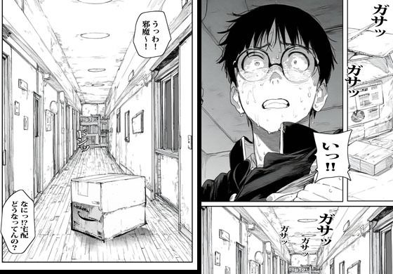 自販機で人妻が売ってたので興味で買ったら興奮しかなかった。 画像4