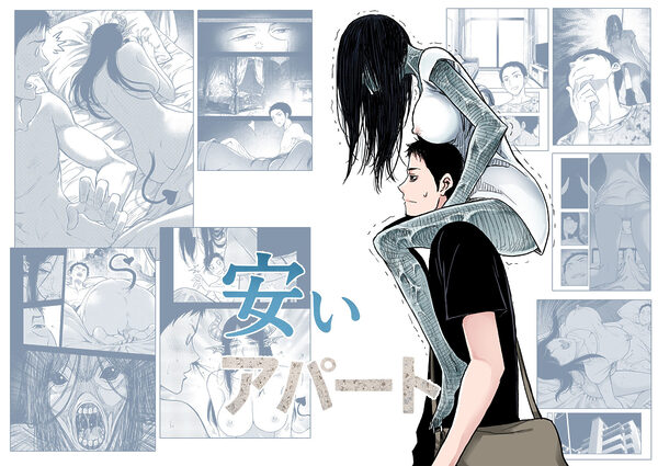 安いアパート （1） 画像1