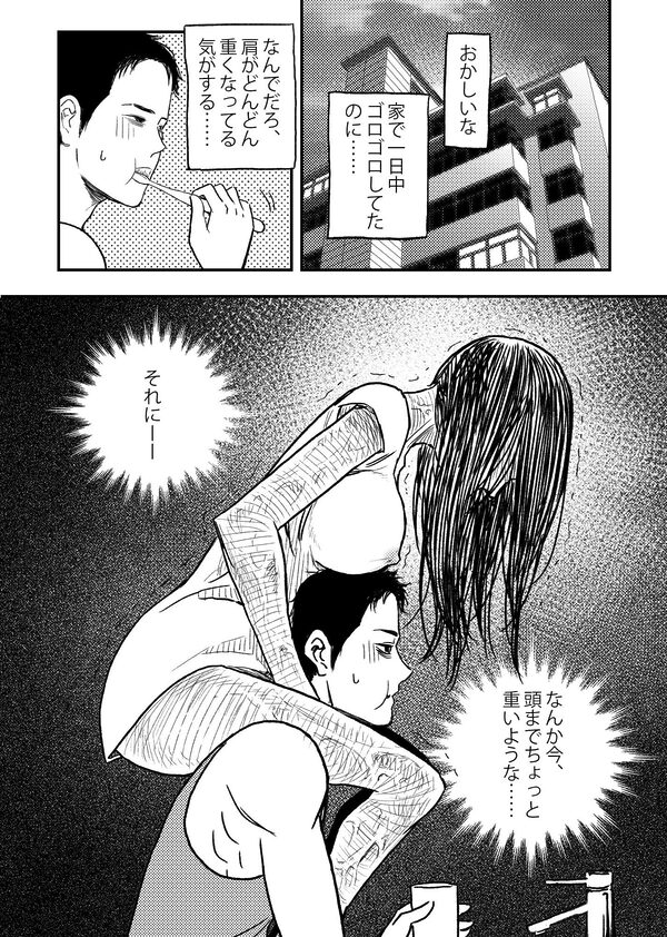 安いアパート （1） 画像2