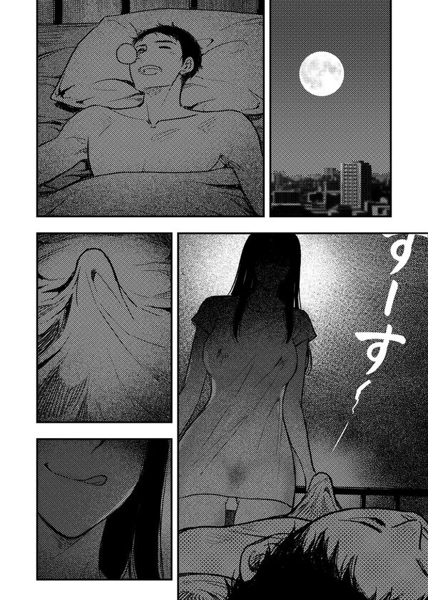 安いアパート （1） 画像4