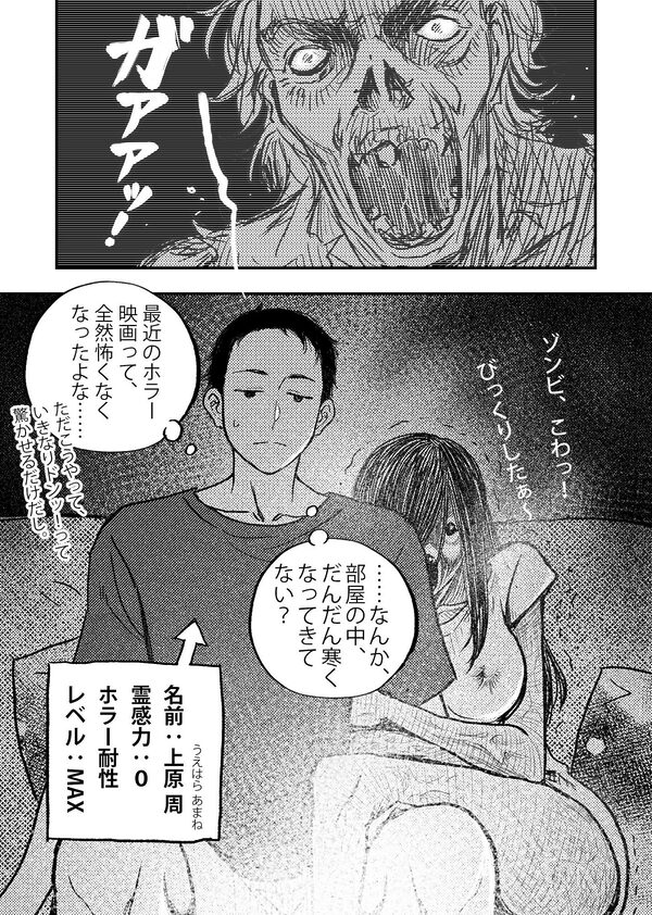安いアパート （1） 画像10