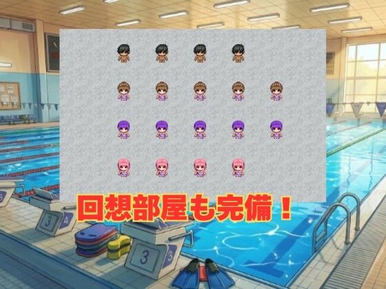 爆乳爆尻水泳部！ 画像3