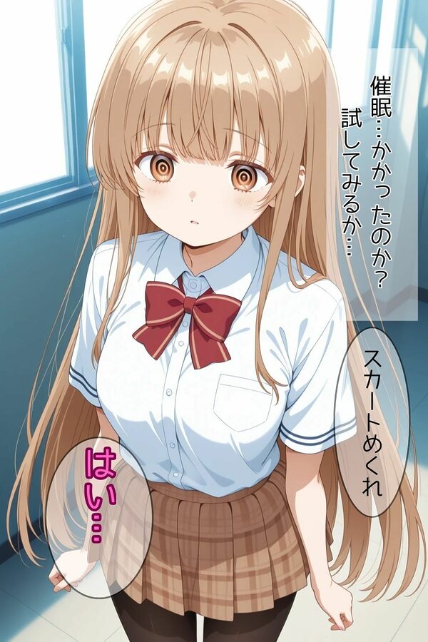 催●でダメになった天使様 画像1