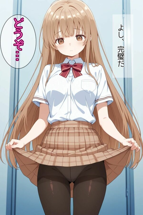 催●でダメになった天使様 画像2