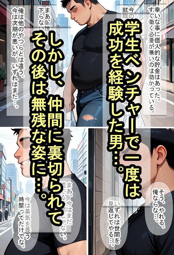 健康不良児を餌付けしていたら、押しかけ女房になっていた件 画像1