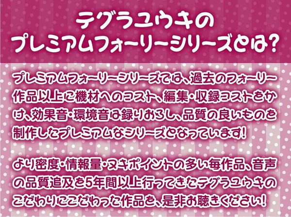 【蔑み低音オナサポ】きっも…。〜無表情白髪メイドの蔑み情けな射精オナサポ〜 画像2