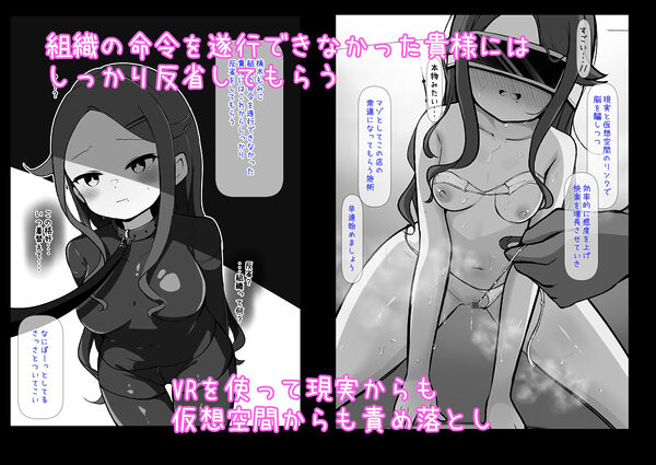 クリ責め特化のマッサージ店にハマりました〜マゾ敗北コースで雑魚クリ連続アクメきめたい楠木もみじ編〜 画像4