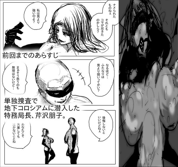 母さんが、負けた。 画像1