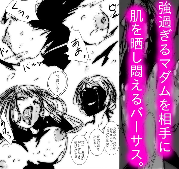 母さんが、負けた。 画像9