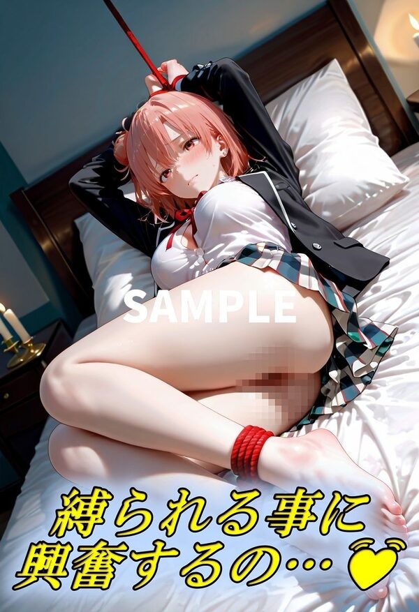 私の隠していた秘密の性癖〜SM編〜 画像2