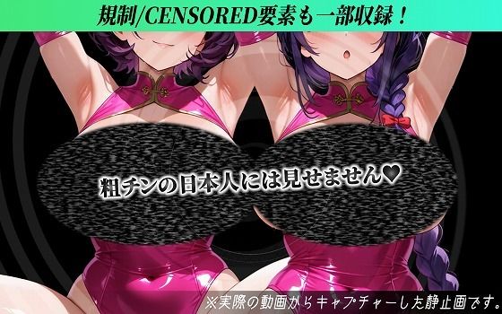 【寝取られサブリミナル風動画】NTRでしか気持ちいいオナニーができない寝取られマゾに調教されるための動画2 画像7