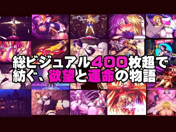 魔女騎士アンナ〜黒き蛇と黄金の鷹〜【第1章＋第2章】動画版 画像2
