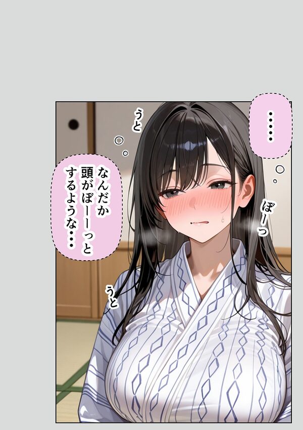 爆乳の新卒ちゃんを社員旅行でNTRする話 画像8