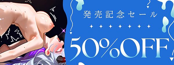 【実演オナニー】60分拡大SP!!新シリーズ【全身ヌルヌル性感UPローション】80回超え意識飛び連続絶頂!!『体溶けちゃう!!イグッ!!おおおぉぉ!!』【ガチ】 画像6