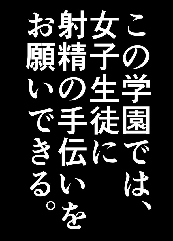 巨乳ギャルが先輩彼氏と教室でセックス！？ 撮影に成功した俺はこれをネタに本番の交渉をするwww 画像2