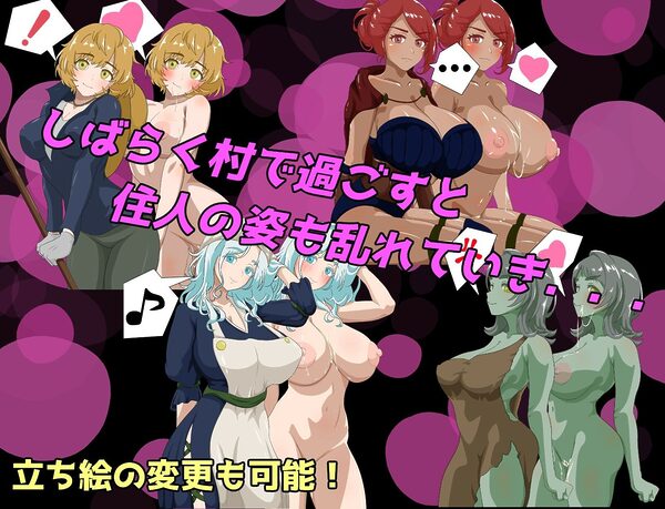 NPC姦  最初の村編 〜ゲームの世界に転生してしまったのでNPCを好き放題に犯し尽くす〜 画像4