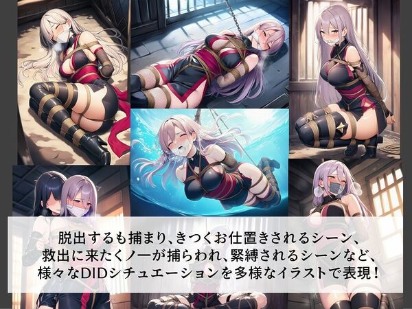 TheDID〜潜入失敗 画像9