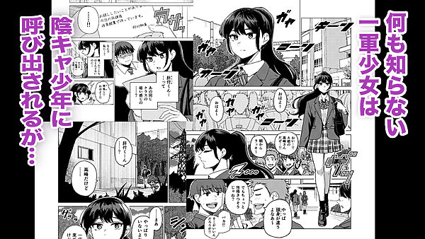 陰キャが体育倉庫で触手淫魔を召喚した結果 画像2