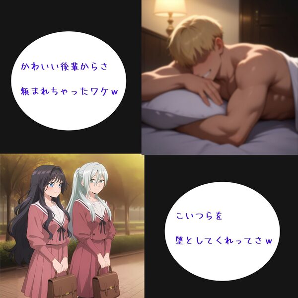 花の行方 画像2