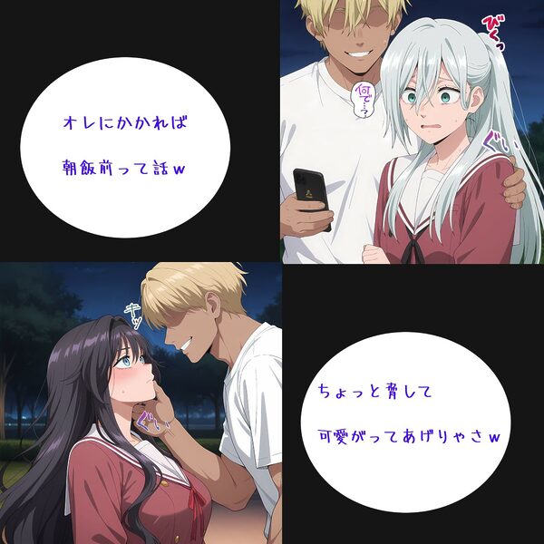 花の行方 画像3