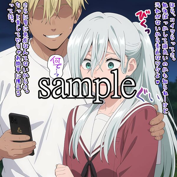 花の行方 画像7