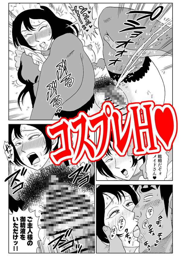 女探偵桃色恥態3 画像7