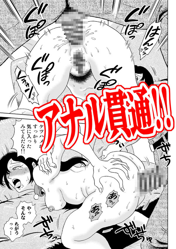 女探偵桃色恥態3 画像9