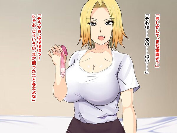 中卒ヤンキーギャルの先輩のドスケベボディーに自制心を失ってしまい、百戦錬磨の若い膣で童貞卒業しました 画像2