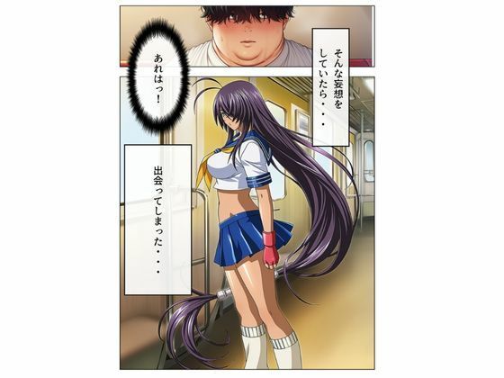 アコガレトランス  〜憧れのあの女は僕のもの〜  一騎◯千  関◯趙雲編 画像2