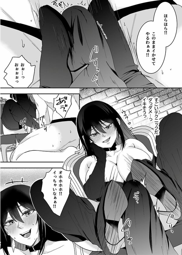 M男狩り SNSで出会った素人女王様は凄かった 画像6