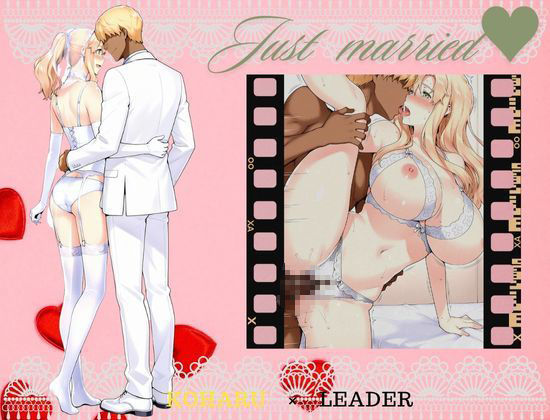 橘家の花嫁たち  私たちの幸せ見つけました。 画像3