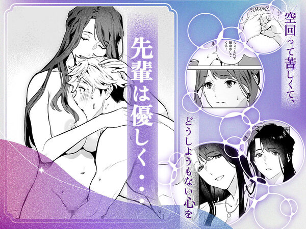 やさしさの意図 画像2