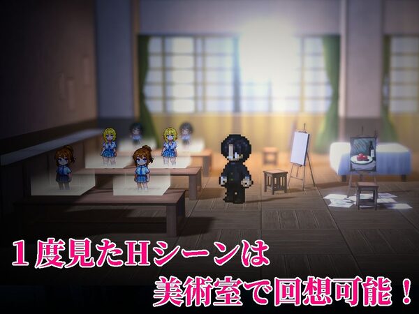 SEXしないと出られない学校 画像4