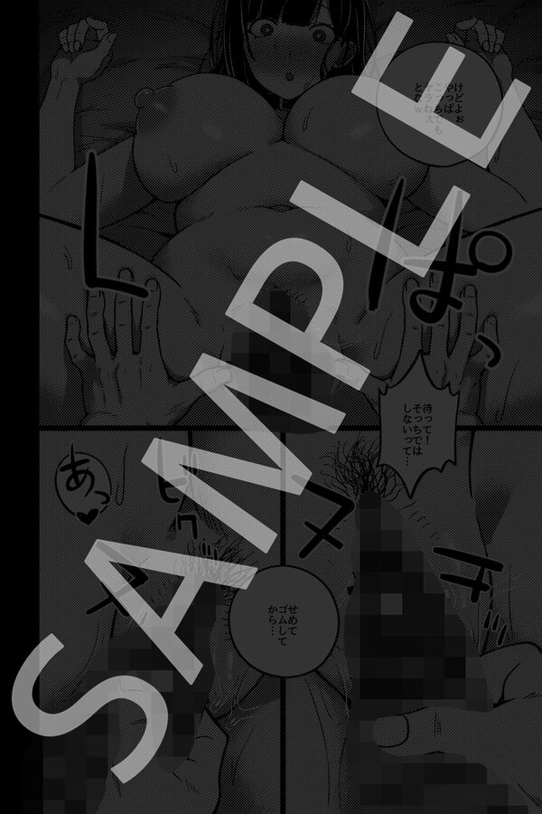 ペットOLの性活日記 画像5