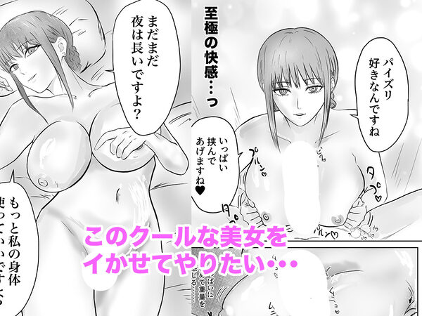 クール系の巨乳美容師さんが髪切ったついでに抜いてくれた 画像5