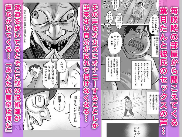 偶然隣に引越してきた推しの清純派癒し系高身長グラドルにドスケベご奉仕された嘘みたいな話 画像4