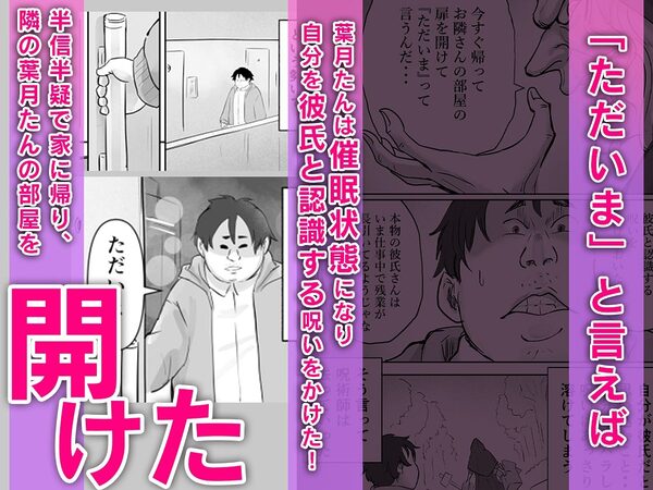 偶然隣に引越してきた推しの清純派癒し系高身長グラドルにドスケベご奉仕された嘘みたいな話 画像5