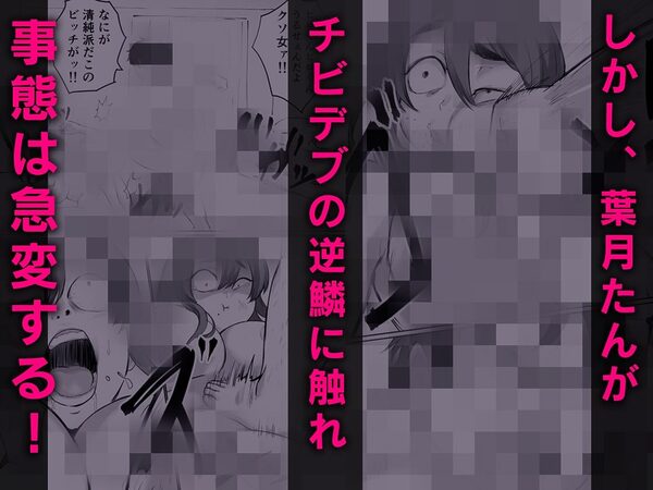 偶然隣に引越してきた推しの清純派癒し系高身長グラドルにドスケベご奉仕された嘘みたいな話 画像7