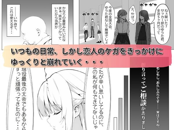 歪んだおじさんとギャルちゃん 画像1