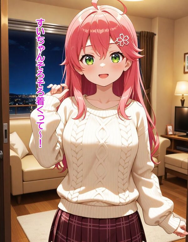 いつか幸せになるすいちゃん  〜待っててにぇ〜の真実〜 222枚 画像2