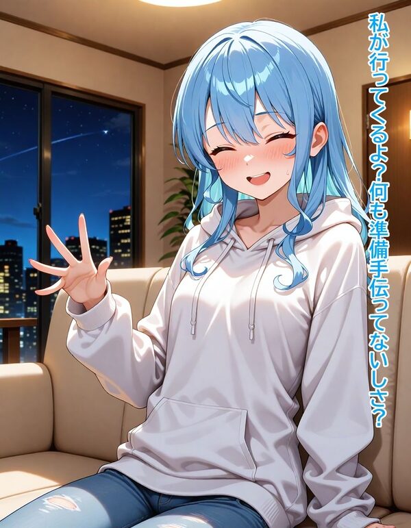 いつか幸せになるすいちゃん  〜待っててにぇ〜の真実〜 222枚 画像6