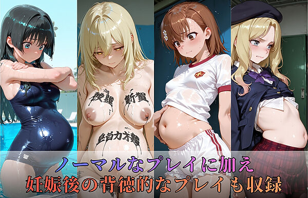 とある科学のメス堕ち記録 画像5