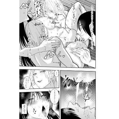 潜入スパイ時雨マユミ 教団潜入・リップ責めの儀編 画像5