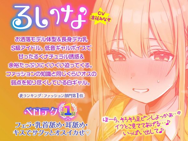 【KU100】超人気アイドルグループの裏ランキング&スペシャルハーレム接待タイム♪ 画像6