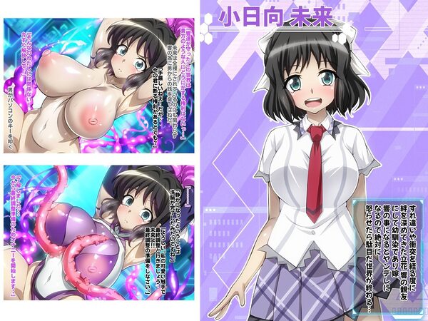 【戦姫絶頂シンフォギアH9】 画像3