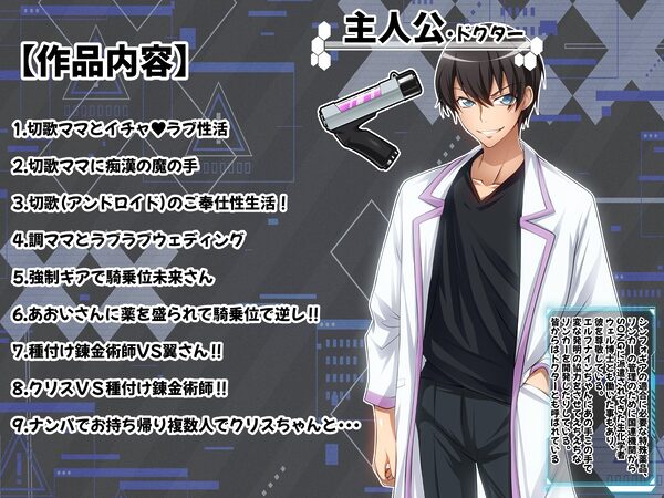 【戦姫絶頂シンフォギアH9】 画像7