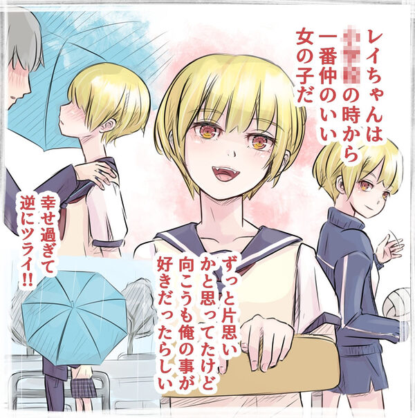 ボーイッシュな幼馴染とセックス漬けの毎日なんだが、安全日に学校サボって朝から晩まで生ハメする 画像1