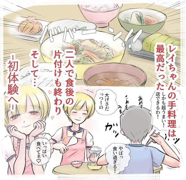 ボーイッシュな幼馴染とセックス漬けの毎日なんだが、安全日に学校サボって朝から晩まで生ハメする 画像3